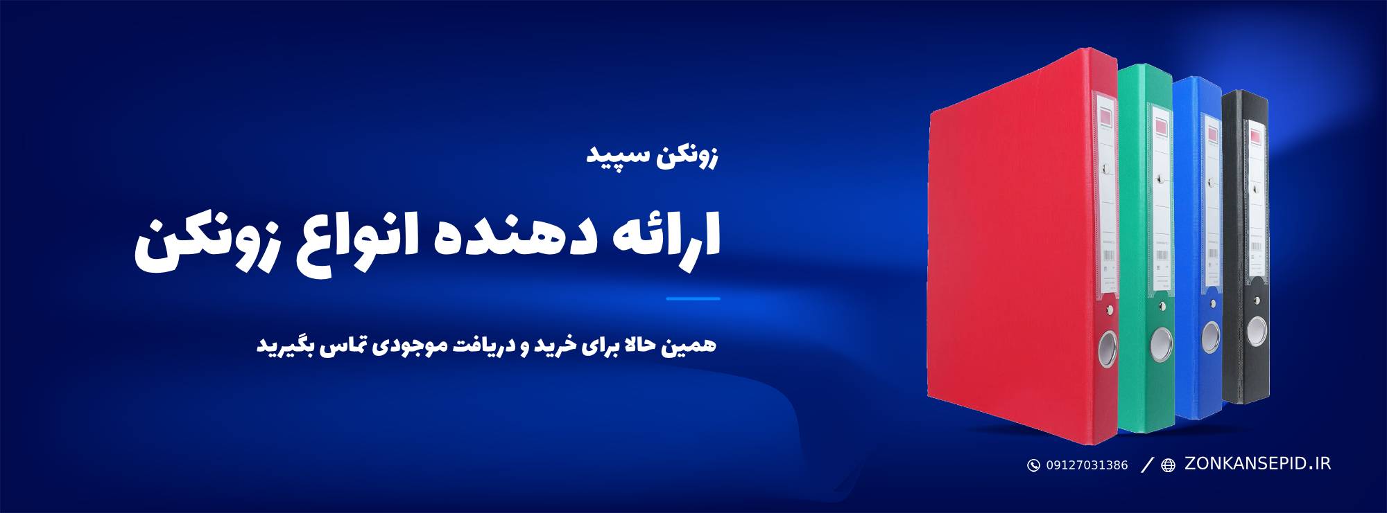 بنر-سایت-فروش-هدفون